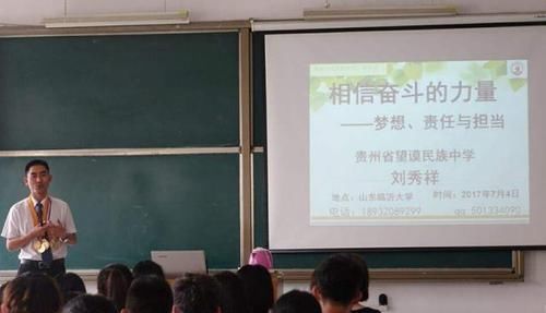 那个住猪圈、捡垃圾，＂千里背疯娘上大学＂的孩子，如今过得怎样了