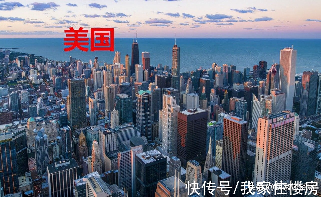 美联储|美国抢房抢疯了!2个半月后将无房可卖?罪魁祸首是“美联储”