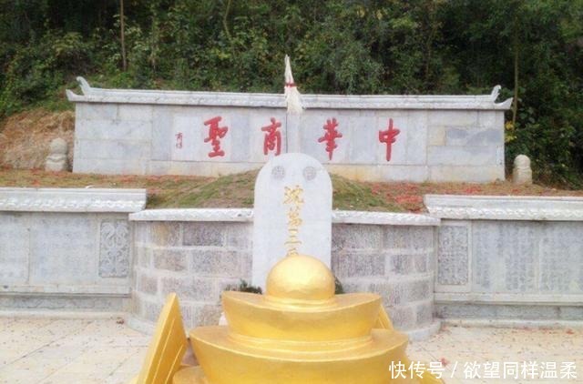 硬生生|沈万三,硬生生被整成穷光蛋