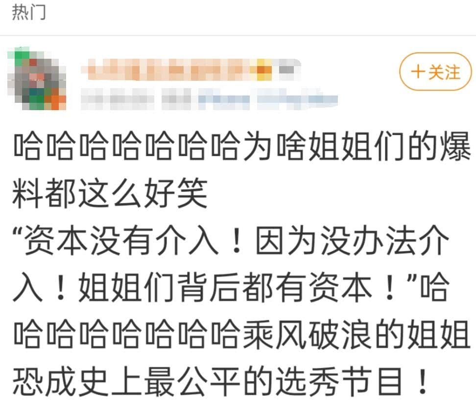  宫廷|《乘风破浪的姐姐》上演“宫廷大戏”，谁不服谁，害苦了黄晓明