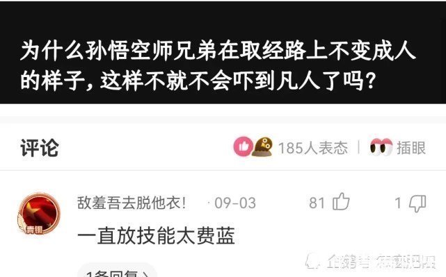 上吊@神回复:如果一个人上吊,然后突然发现世间美好不想死了,怎么办?