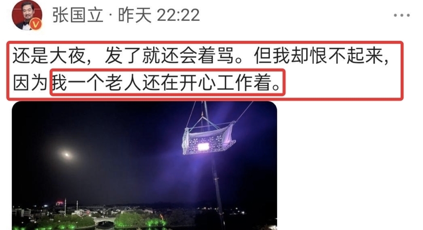 张国立 66岁的张国立,演技实力派老戏骨,为什么总被人挑刺儿?
