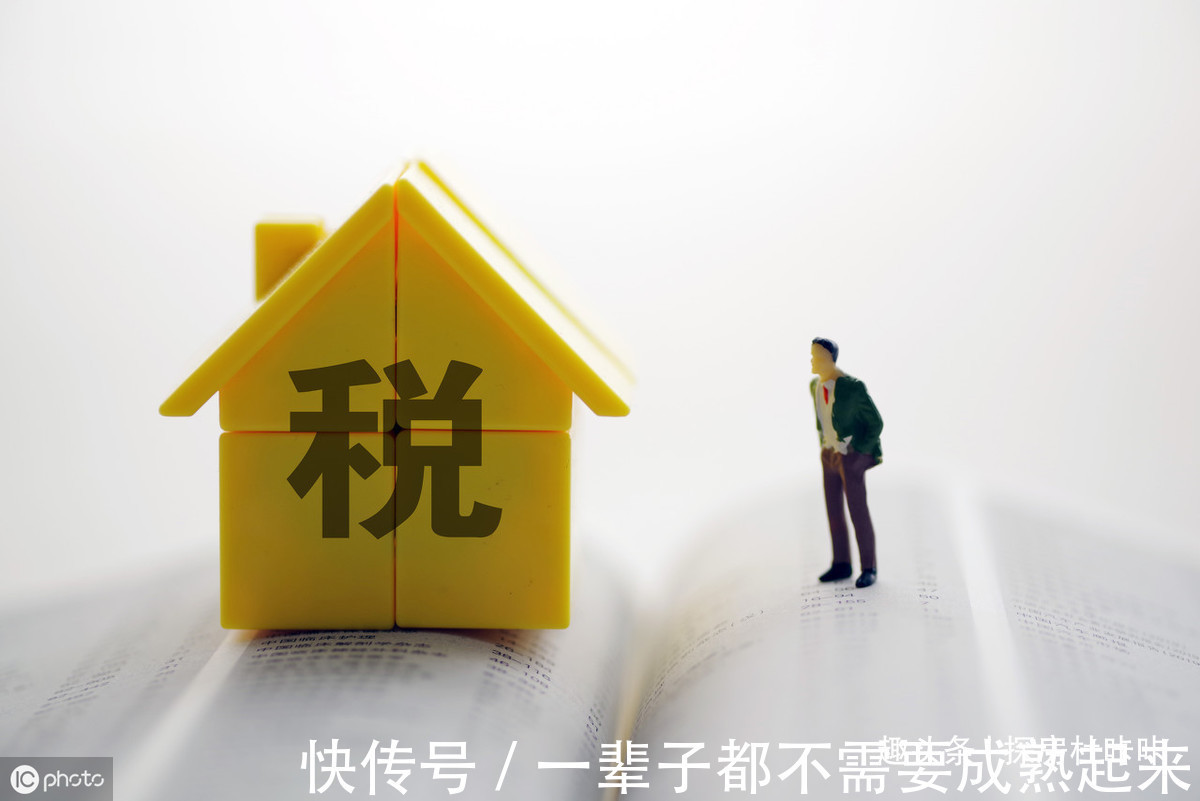顶楼|建筑学家提醒买房时“买三不买二、远3近2”，才是内行人做法