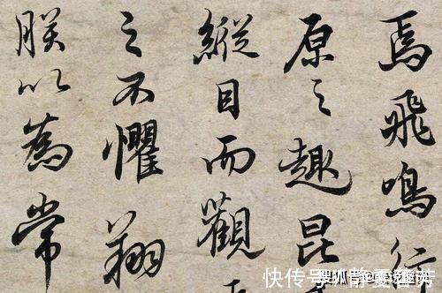大师|蔡京随手写的字，成为众多大师临摹对象，他的书法境界有多高