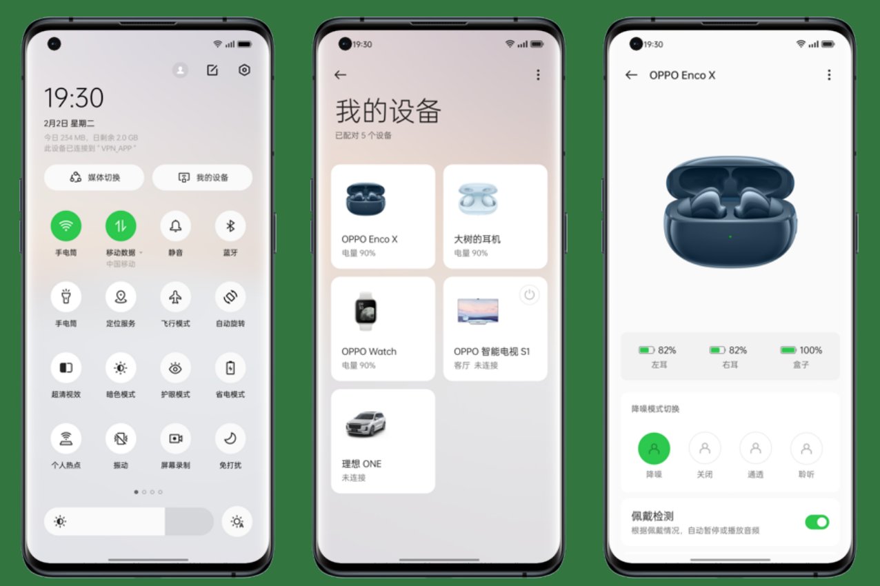 卡片|ColorOS 12 系统上手：OPPO 的人文关怀，都在这里