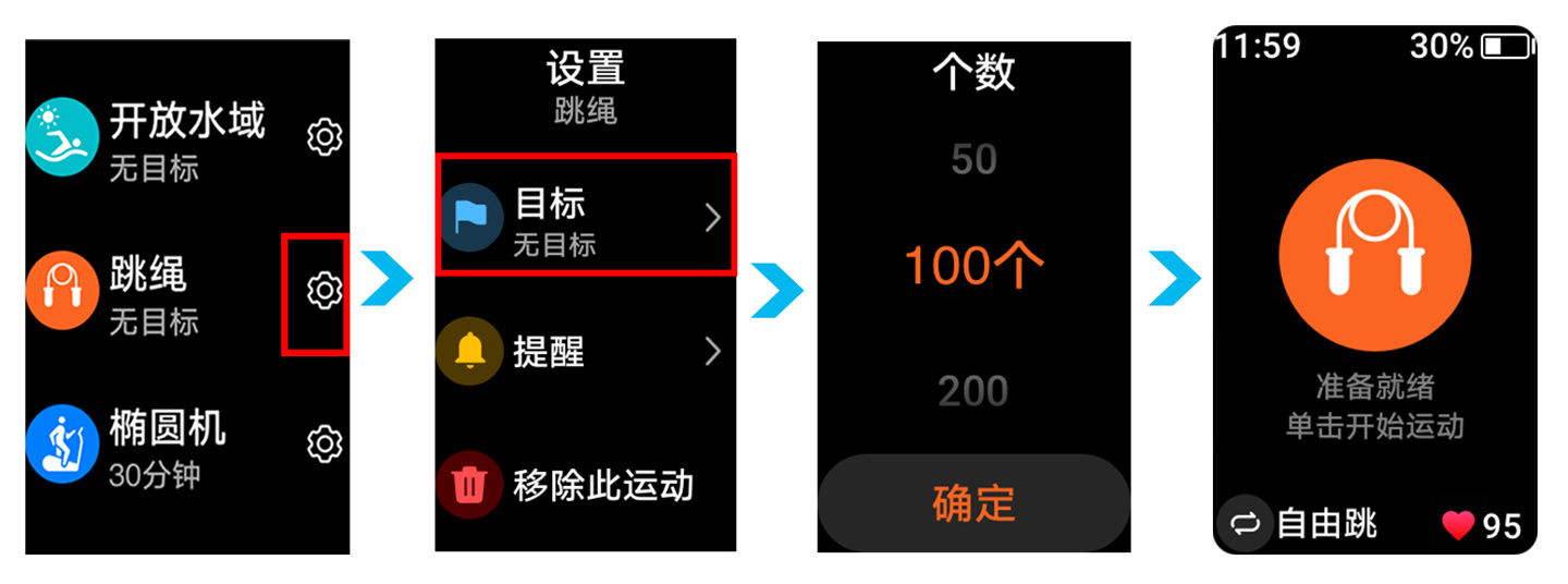 手表|华为 WATCH FIT 手表推送 1.0.6.2 更新，增加跳绳模式