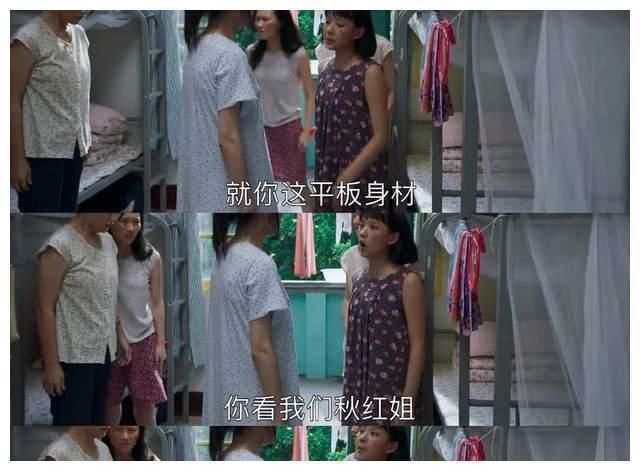 《山海情》那些笑出鹅叫的名场面,喊水叔、大有叔喜剧人实锤