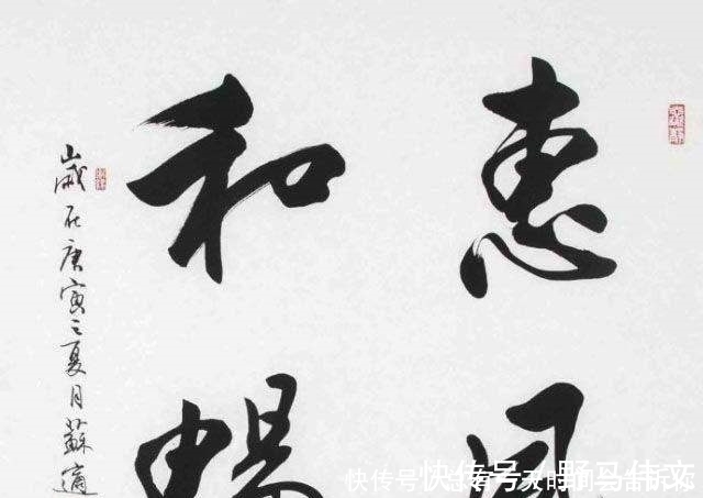 笔法|什么是书法?专家的书法让别人看不懂,难道这才是书法吗?