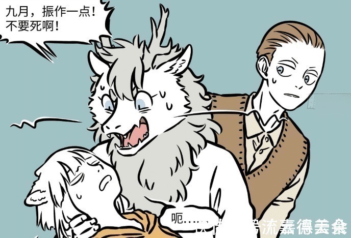 黑白龙|非人哉九月被伤害,敖烈生气,空中跟金拽根展开黑白“双龙斗”