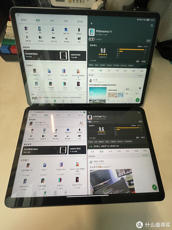 平板|小米平板5 pro简单对比华为matepad11