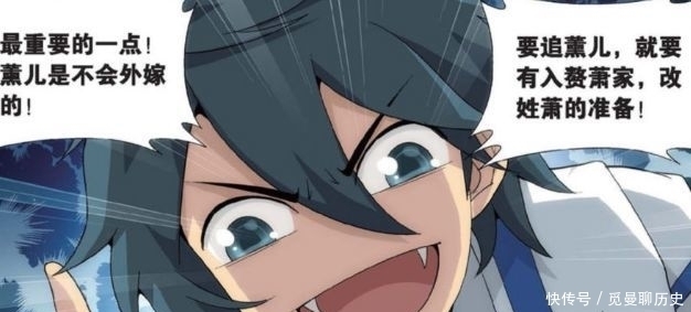 斗破|斗破苍穹人人争破脑袋的异火,如今的四星斗宗,怎配不上薰儿