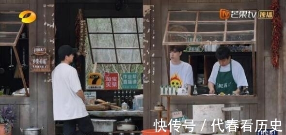 彭彭|张艺兴对杨紫真的好上心,又主动提到杨紫,打算和彭昱畅开公司