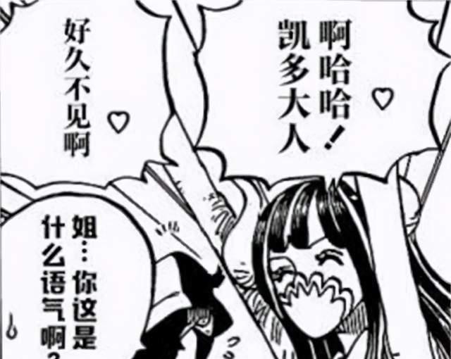 海贼王|「小希话谈」海贼王995话分析：同一句誓言，同一个梦