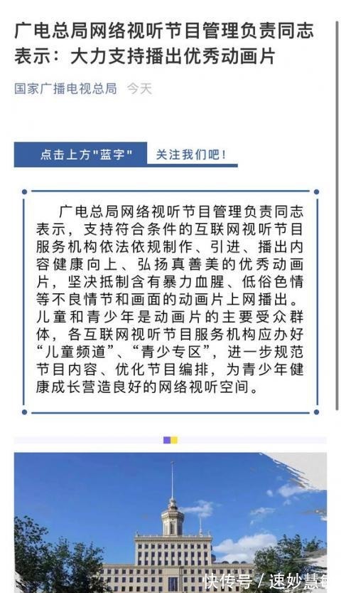 神厨小福贵|《迪迦·奥特曼》下架：网友直呼你还相信光吗？