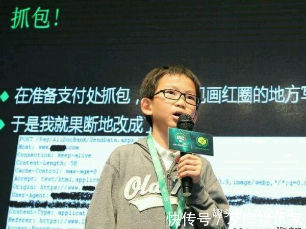 漏洞|13岁被称“黑客”的孩子8岁写代码，后提交360漏洞，后来如何