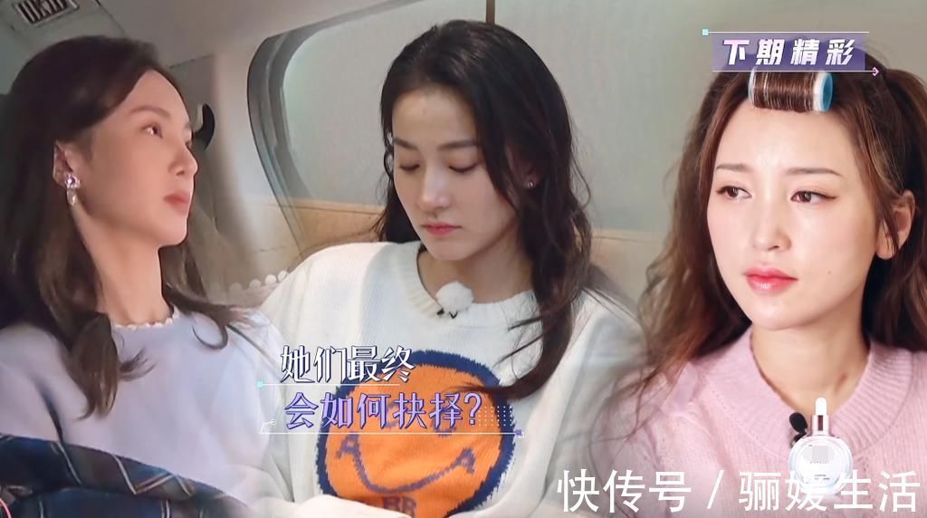 女儿们的恋爱|金晨纠结张豆豆爆哭,金莎醒悟放过盛况,结局藏在爸爸们的反应中