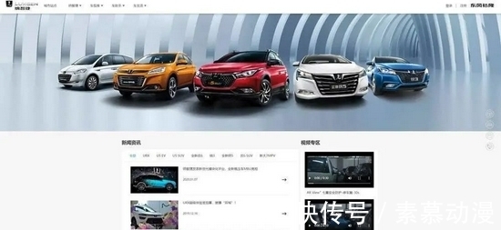 model|诚之和:富士康,救不了台湾汽车
