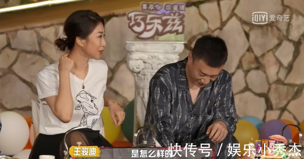 短板|《萌探探探案》節目播到第10期,終于可以說一下吳彤導演的短板了