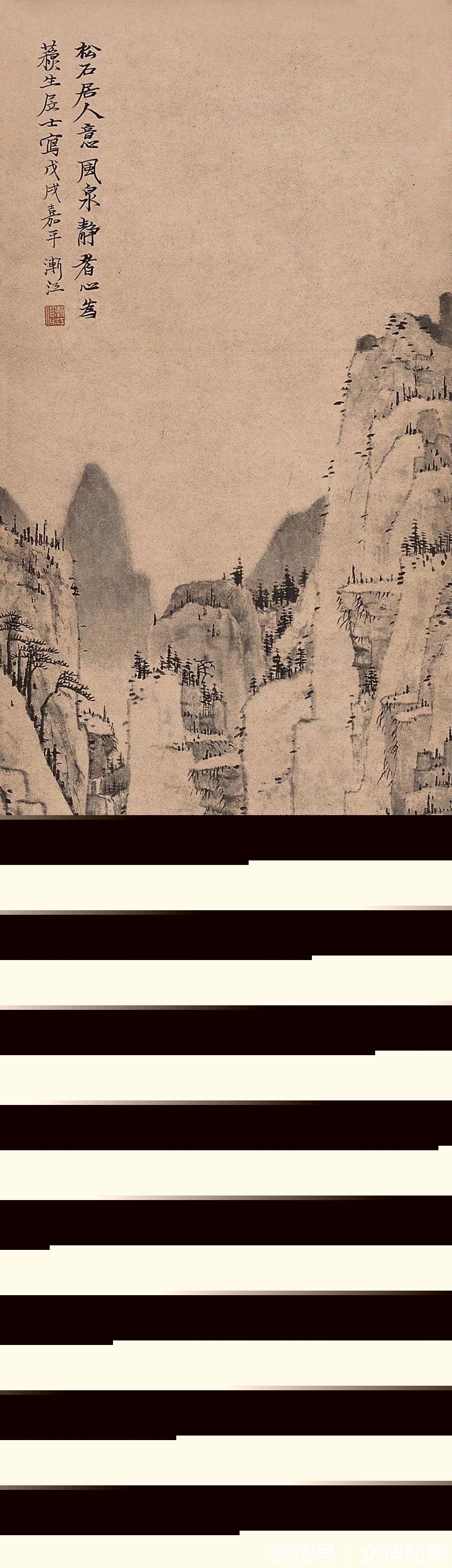 孤寂@长日静坐空潭,月夜孤啸危岫|弘仁山水画精选