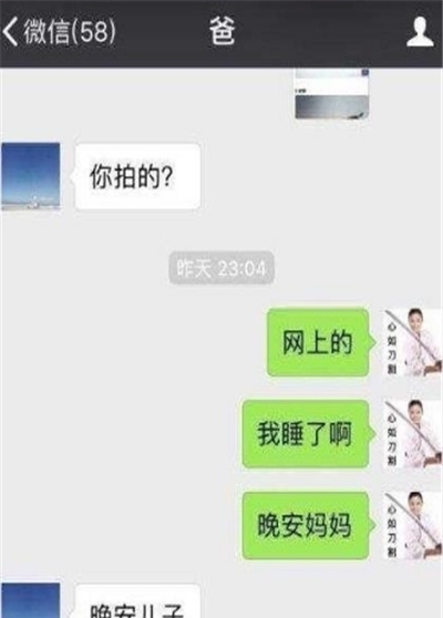 男生|轻松一刻：带女友去跳舞，一个男生向她走去，伸手邀请她结果……