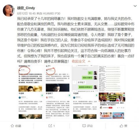 李克勤|柳云龙19岁女儿参加《中国好声音》,才华横溢唱功了得,获那英李荣浩称赞