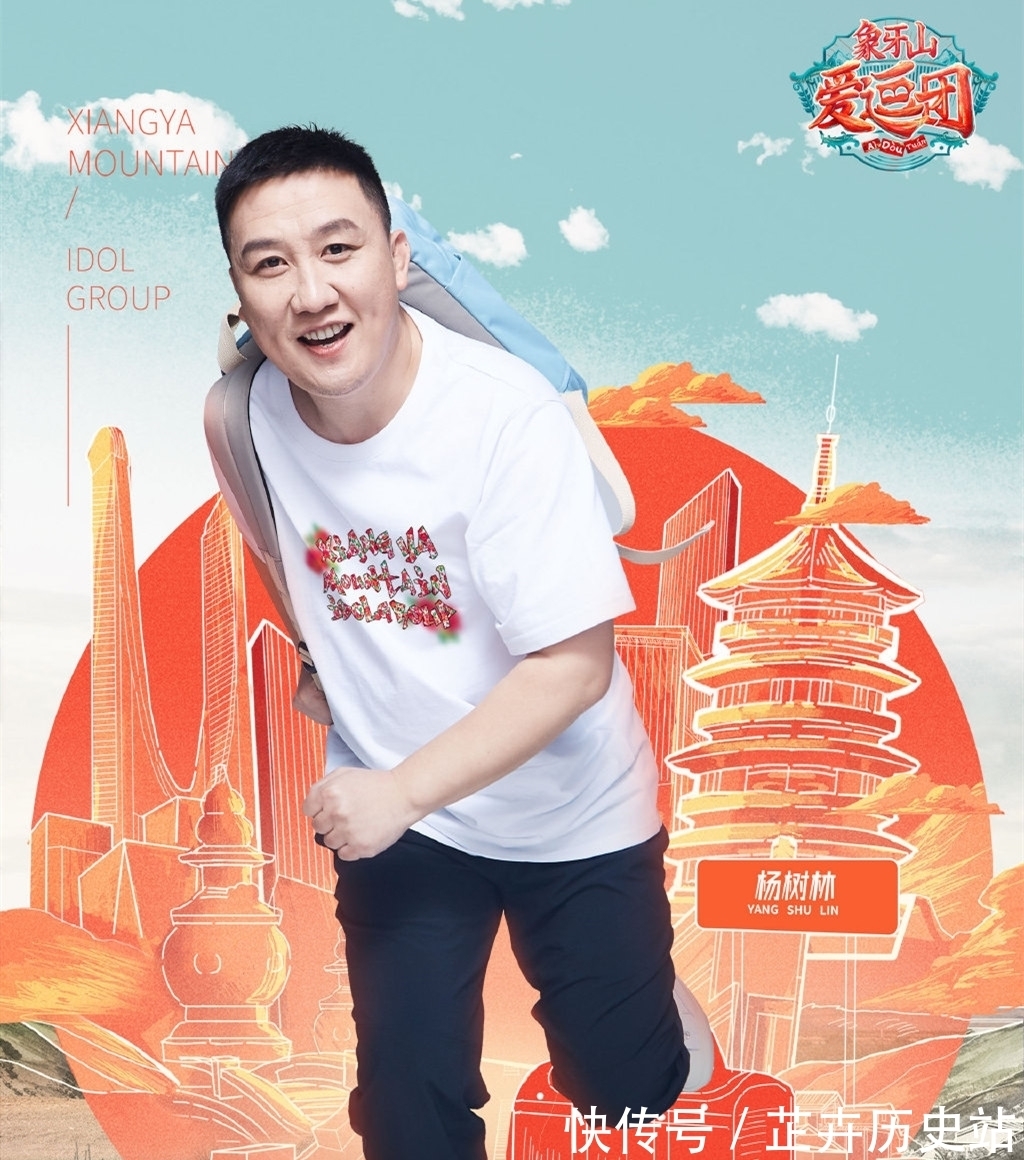 走秀|全五星好評(píng),2021年的綜藝節(jié)目黑馬,笑到停不下來