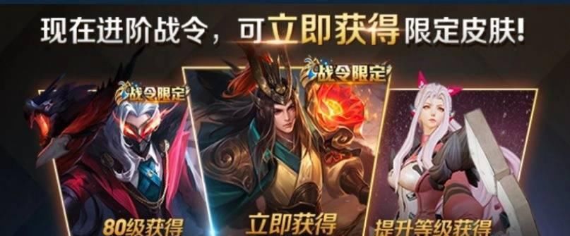 限定|王者荣耀：下周更新，两款限定皮肤返场，新英雄澜上线时间已定！