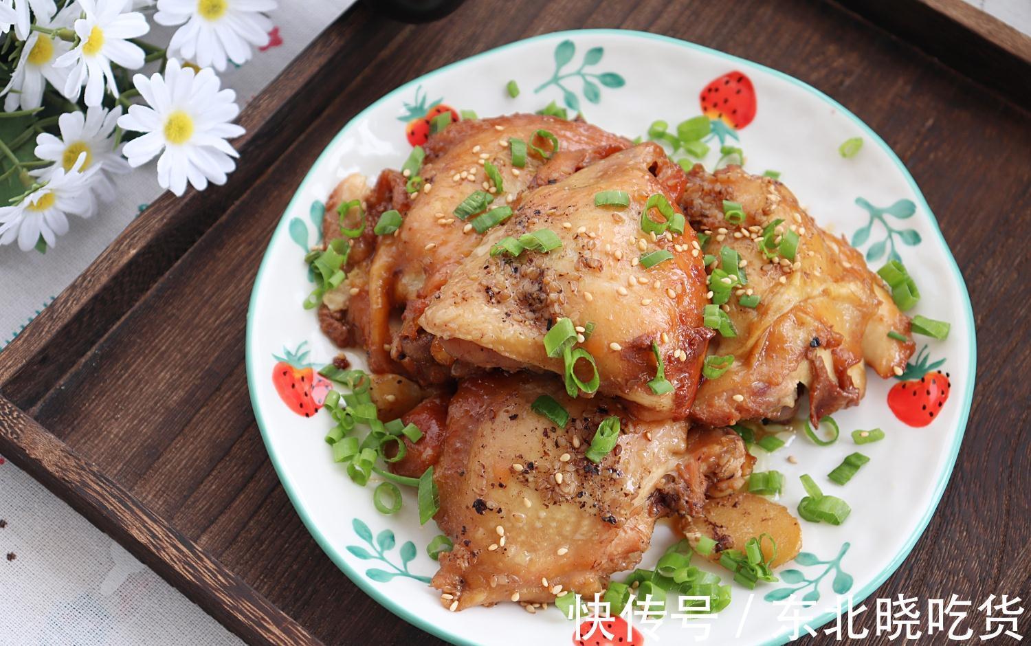 大人孩子都爱吃的照烧鸡腿，自己在也能做，鲜香软嫩，味道真赞