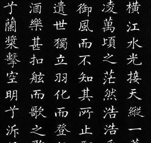 笔意$他被誉为“中国当代楷书之王”,其硬笔书法灵动飘逸,劲亦奔放