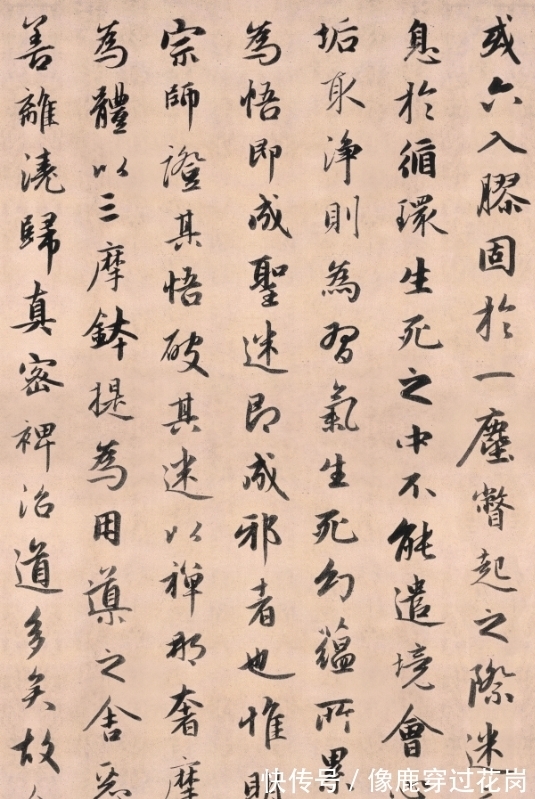 此作&赵子昂一气呵成1800字,笔笔都至圣人境,真乃神仙中人