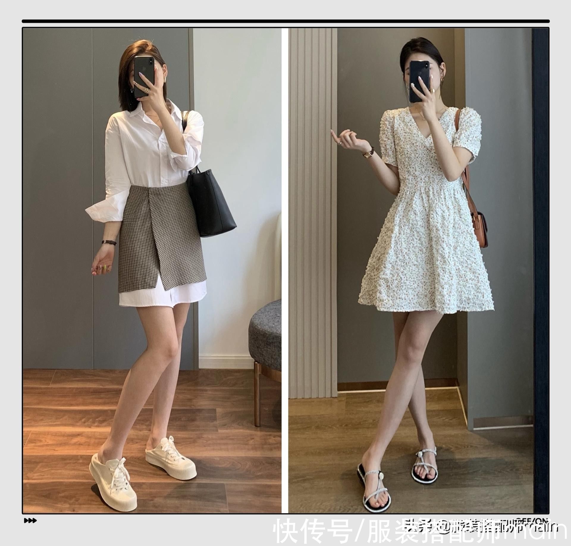 穿衣|苹果型身材夏季怎么穿衣不显胖？这4个穿搭示范赶紧get起来