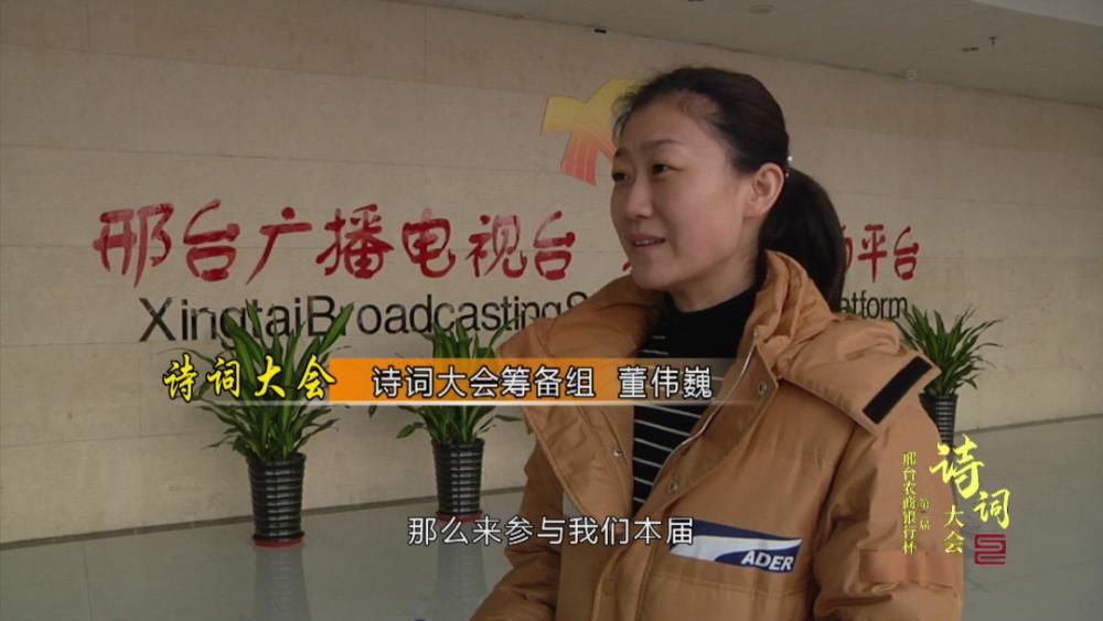  热浪袭来|诗词大会总决赛即将热浪袭来