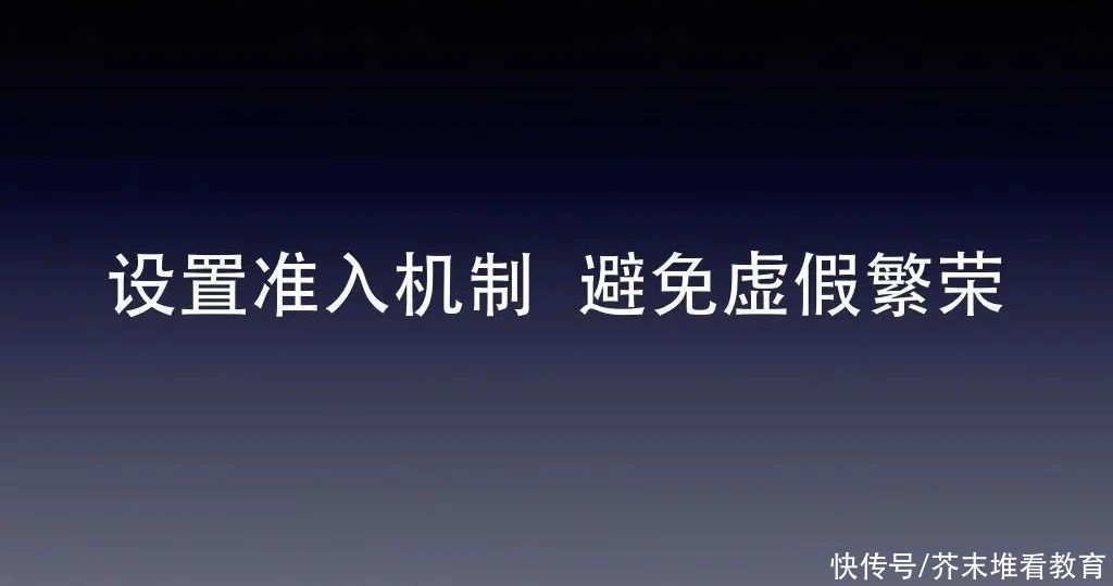 流量池|教培结构社群运营的一些思考