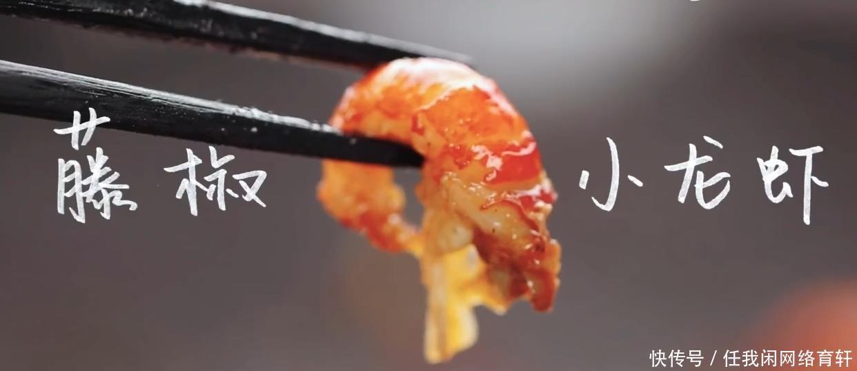 MMP|白灼蒜泥十三香、麻辣冰醉咸蛋黄,小龙虾MMP!