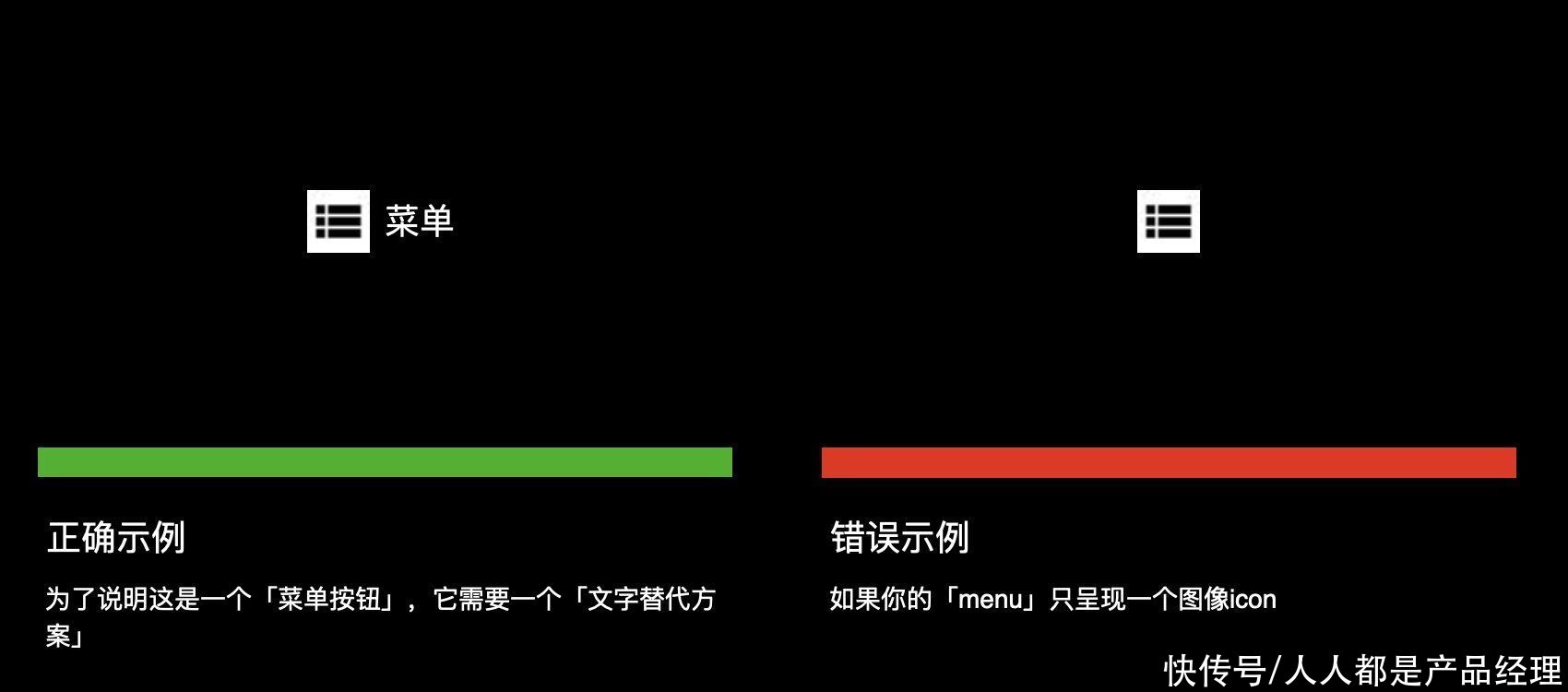残疾人|无障碍设计中的用户体验