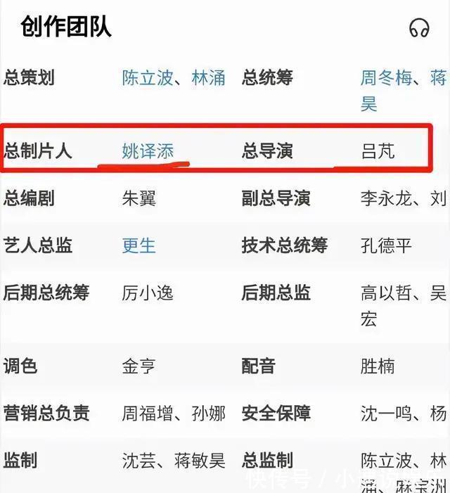 杨颖|新一季跑男官宣,成员大换血,两人退出,形成三女常驻MC