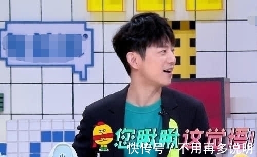 何炅节目上见到陈乔恩,谁注意他第一句话说了啥,关系好坏很明显