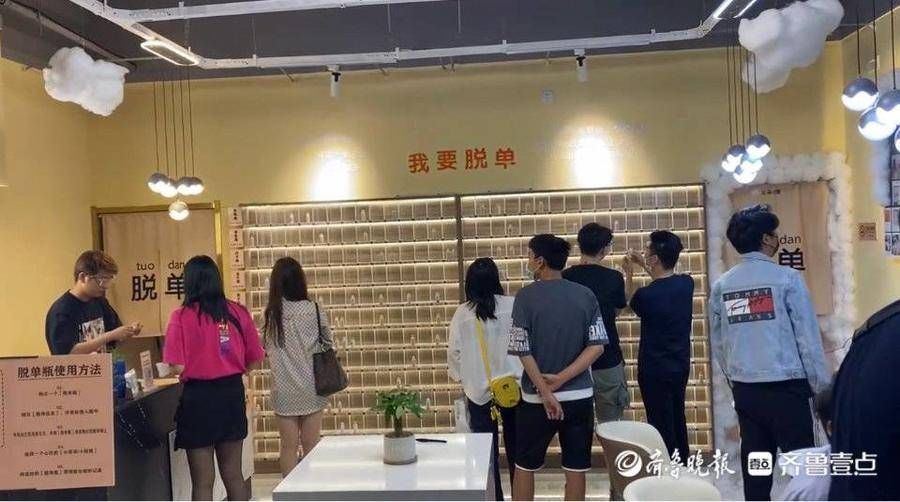 便利店|脱单便利店、脱单盲盒……“花式脱单”的背后