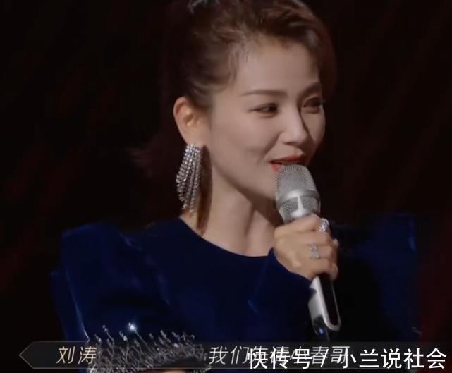 主持人|刘涛主持《披荆斩棘的哥哥》口碑不佳换成齐思钧该有多好