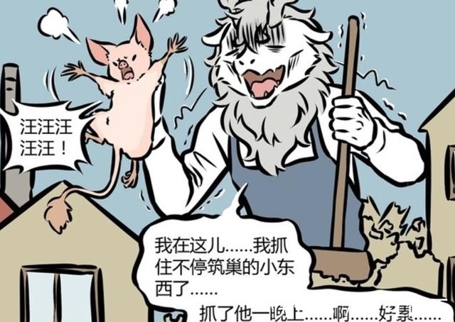 敖烈|非人哉:存在四大明星,孙悟空火了1000多年,徐哼唧迅速蹿红