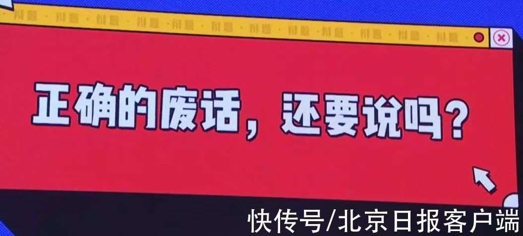 日语|听君一席话，如听一席话，“废话”其实是种文学修辞？