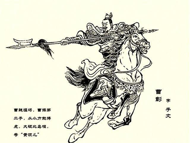 曹彰|三国廿四将排名:关羽会不满典韦排前面吗?曹彰质疑把他排哪去了