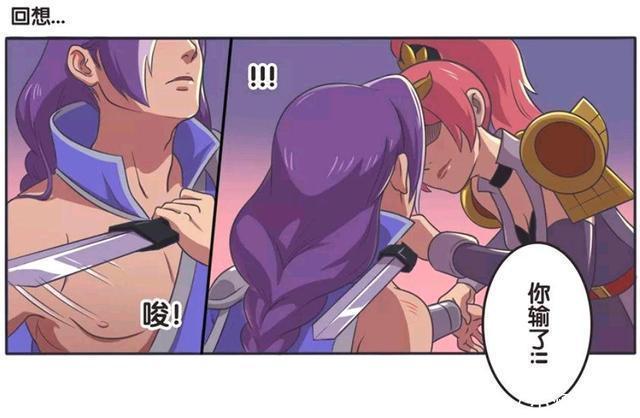 昏迷|王者荣耀漫画：兰陵王抱着花木兰走了出来；花木兰是如何昏迷的？