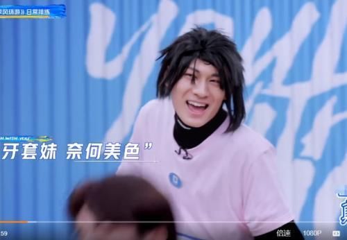 梁森|看惯了梁森光头造型,当他随意套上假发,十七梓渝的反应好真实