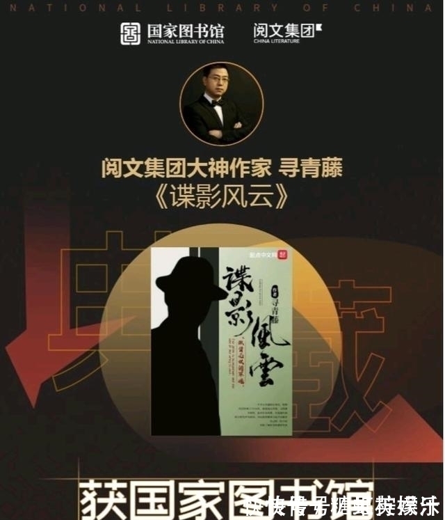 连载#起点唯一完结仍榜首的冷门经典小说,连载时是爆款,完结后被典藏