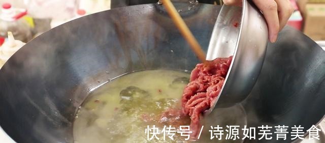 酸菜|水煮牛肉想要做得好吃，要记住关键这一步，麻辣醇香，滑嫩不柴！