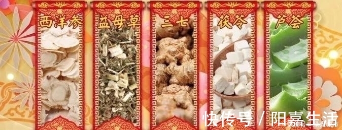 红枣|99岁女中医长寿不老秘诀,只有5句话人人可复制