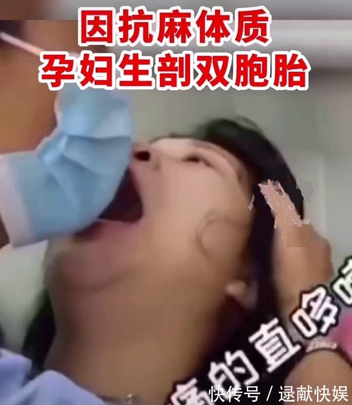 宝妈|抗麻体质孕妇“生剖”双胞胎,哭声撕心裂肺,产房外丈夫泪如雨下