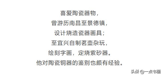 嘉树堂！清代海派 朱熊 花鸟作品欣赏