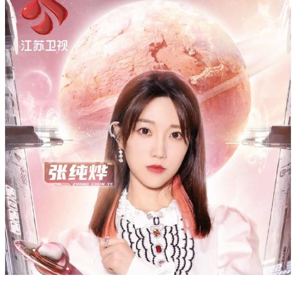 江苏浙江等卫视跨年晚会主持人出炉,湖南卫视豪华主持团或大缩水